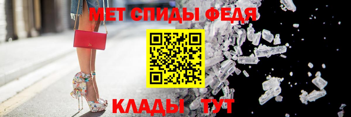 Подольск  АМФЕТАМИН  Вход с VPN  Амфетамин Premium 
