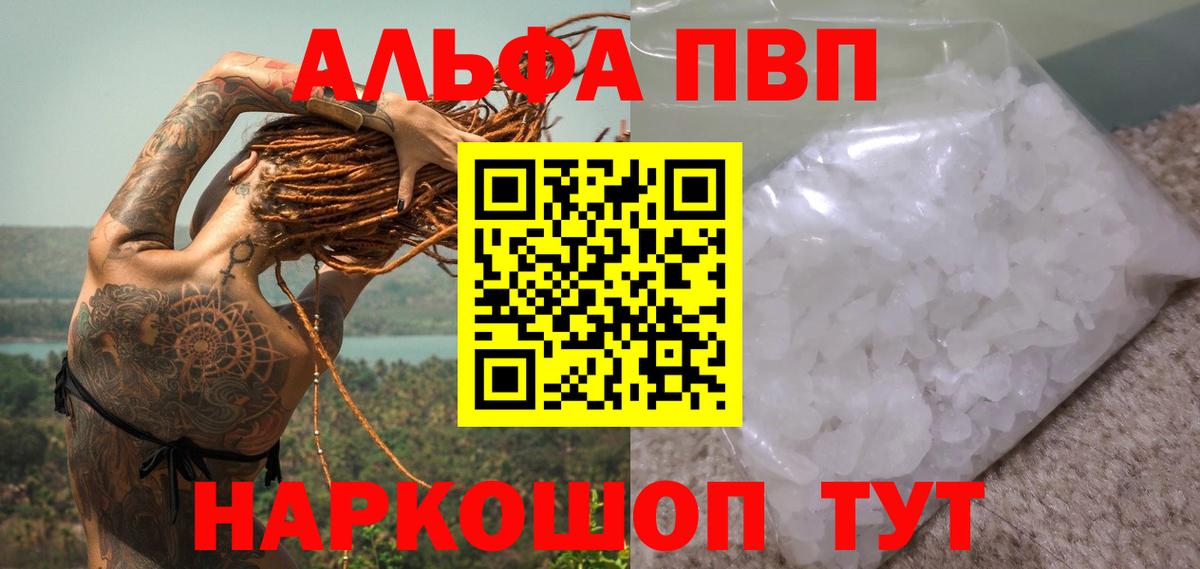 А ПВП крисы CK Подольск