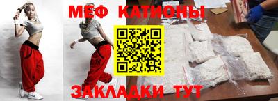 меф Бугуруслан