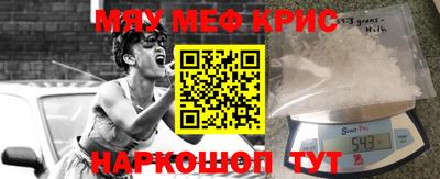 амфетамин Будённовск