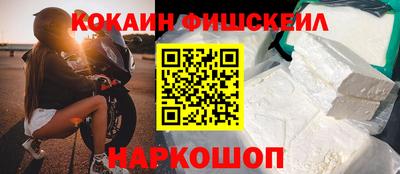 меф Бугуруслан