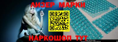 ГАЛЛЮЦИНОГЕННЫЕ ГРИБЫ Бузулук