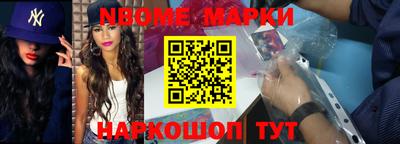амфетамин Будённовск