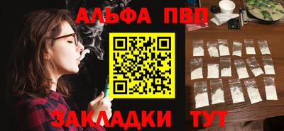 синтетический гашиш Обь