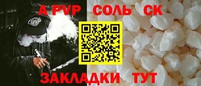 меф Бугуруслан