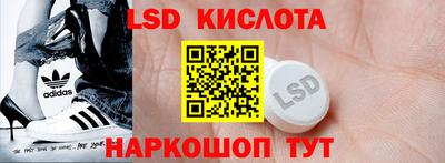 амф Обнинск