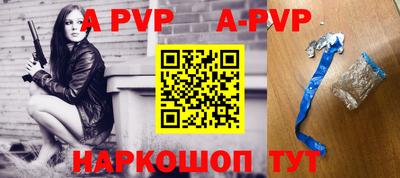 меф Бугуруслан