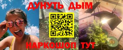 меф Бугуруслан