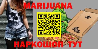 ГАЛЛЮЦИНОГЕННЫЕ ГРИБЫ Бузулук