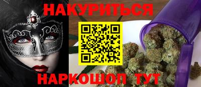 ГАЛЛЮЦИНОГЕННЫЕ ГРИБЫ Бузулук
