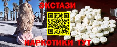 ГАЛЛЮЦИНОГЕННЫЕ ГРИБЫ Бузулук