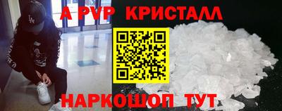 амфетамин Будённовск