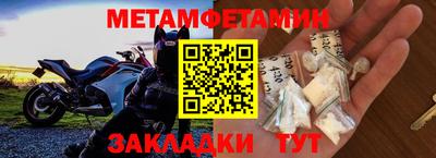 меф Бугуруслан