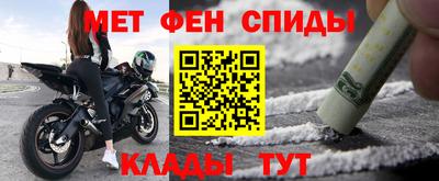 амфетамин Будённовск
