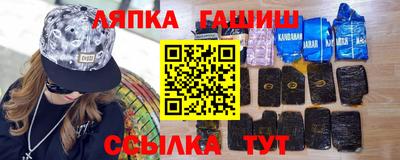 меф Бугуруслан