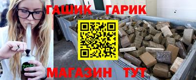 ГАЛЛЮЦИНОГЕННЫЕ ГРИБЫ Бузулук