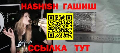 амфетамин Будённовск