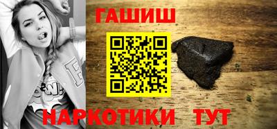 амфетамин Будённовск