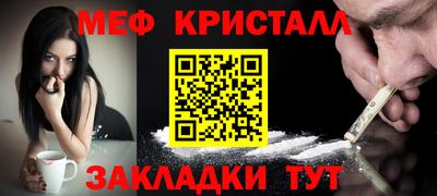 ГАЛЛЮЦИНОГЕННЫЕ ГРИБЫ Бузулук