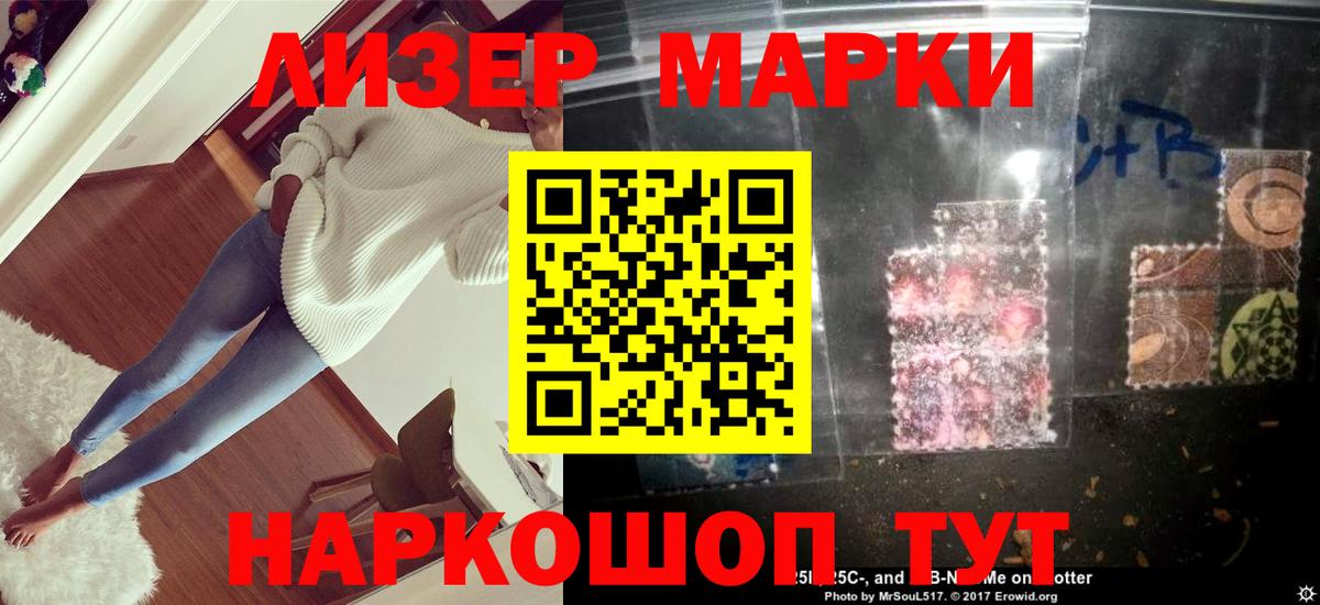 Подольск  ЛСД экстази кислота  Лсд 25 экстази ecstasy  Вход с VPN 