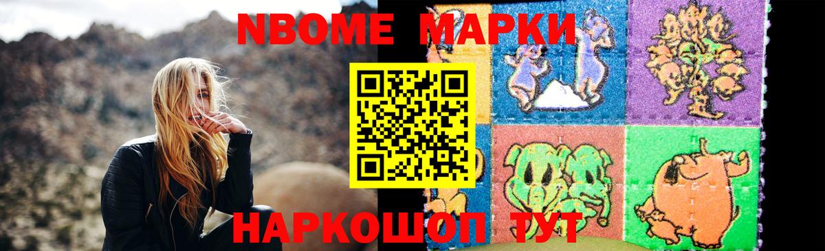 ЭКСТАЗИ  LSD-25  Вход с VPN  Гашиш  Конопля  Мефедрон   НБОМе  Подольск  Амфетамин кристаллы  MDMA  Марихуана  Кокаин 
