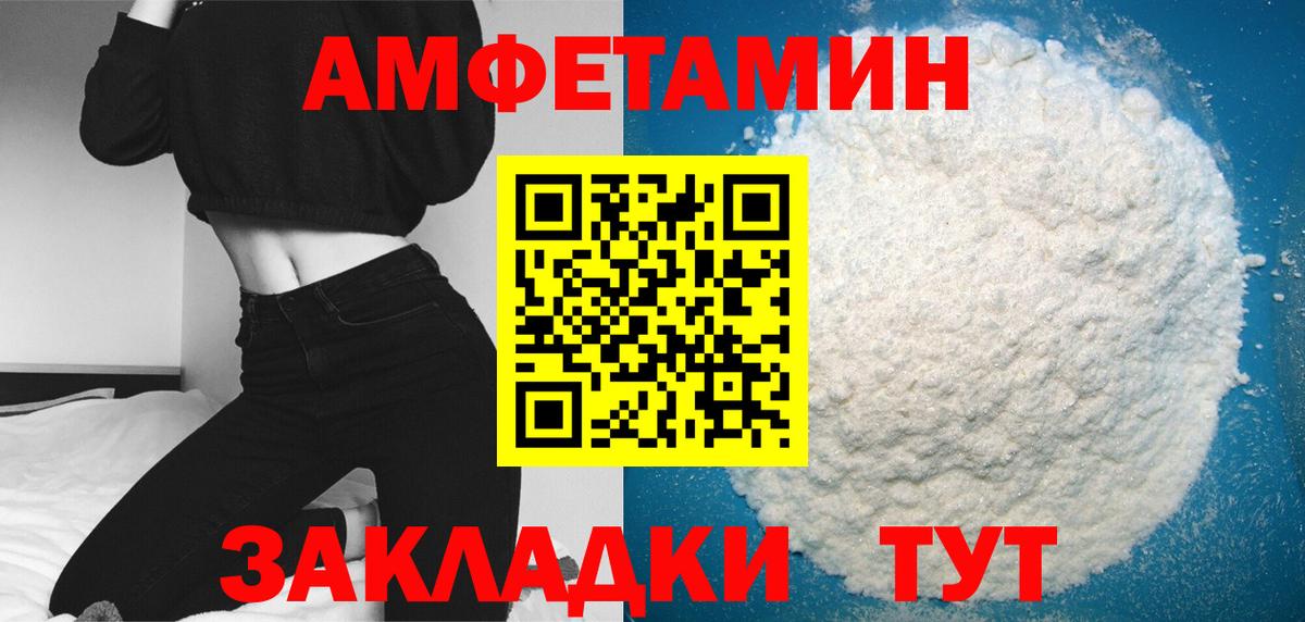 БУТИРАТ Подольск