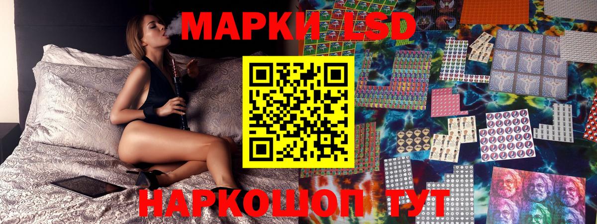 Марки NBOMe 1500мкг Подольск