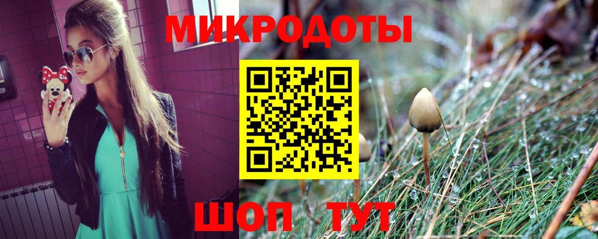 Псилоцибиновые грибы ЛСД  Вход с VPN  Подольск 
